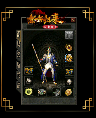 嘟嘟归来寂静传奇图3