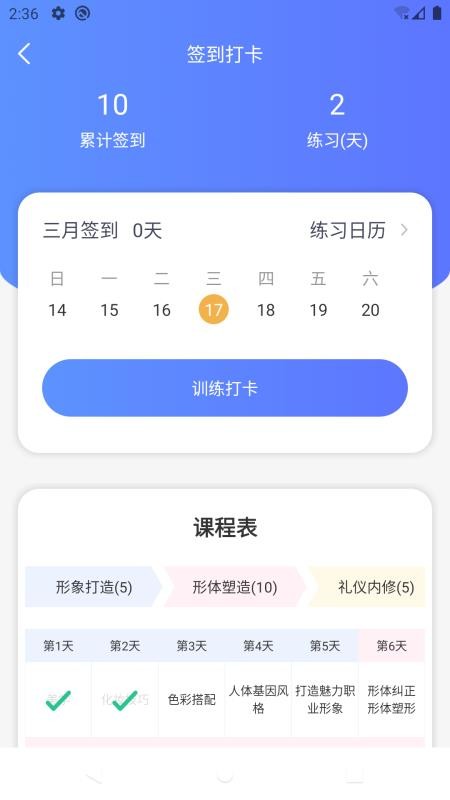 东方韵承app安卓版下载