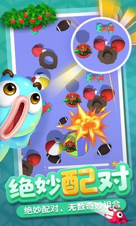 立体连线安卓版图3