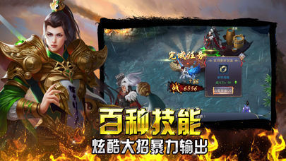 冰封火龙单职业图2
