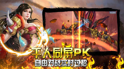 冰封火龙单职业图3