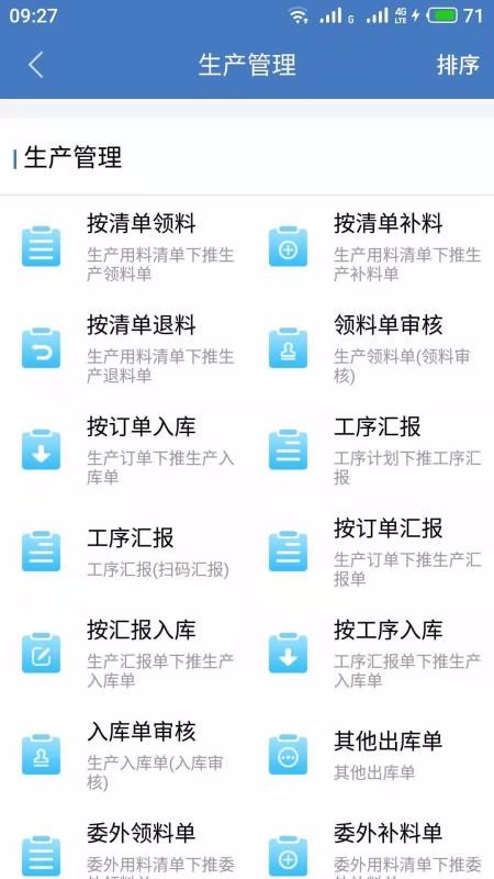 码上存图3