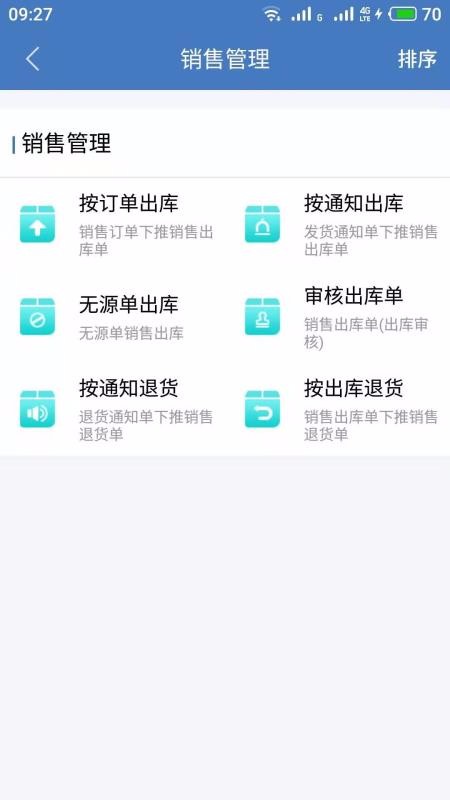 码上存图2
