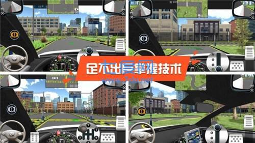 驾考模拟3d练车游戏图4