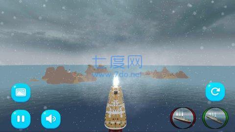 大西洋船舶模拟器图3