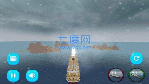 大西洋船舶模拟器图2
