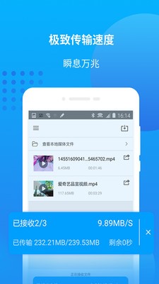 万能联播app图2