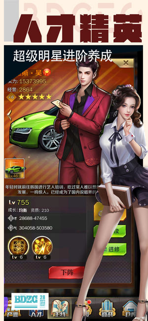 截图2