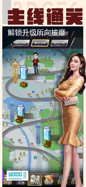 截图3