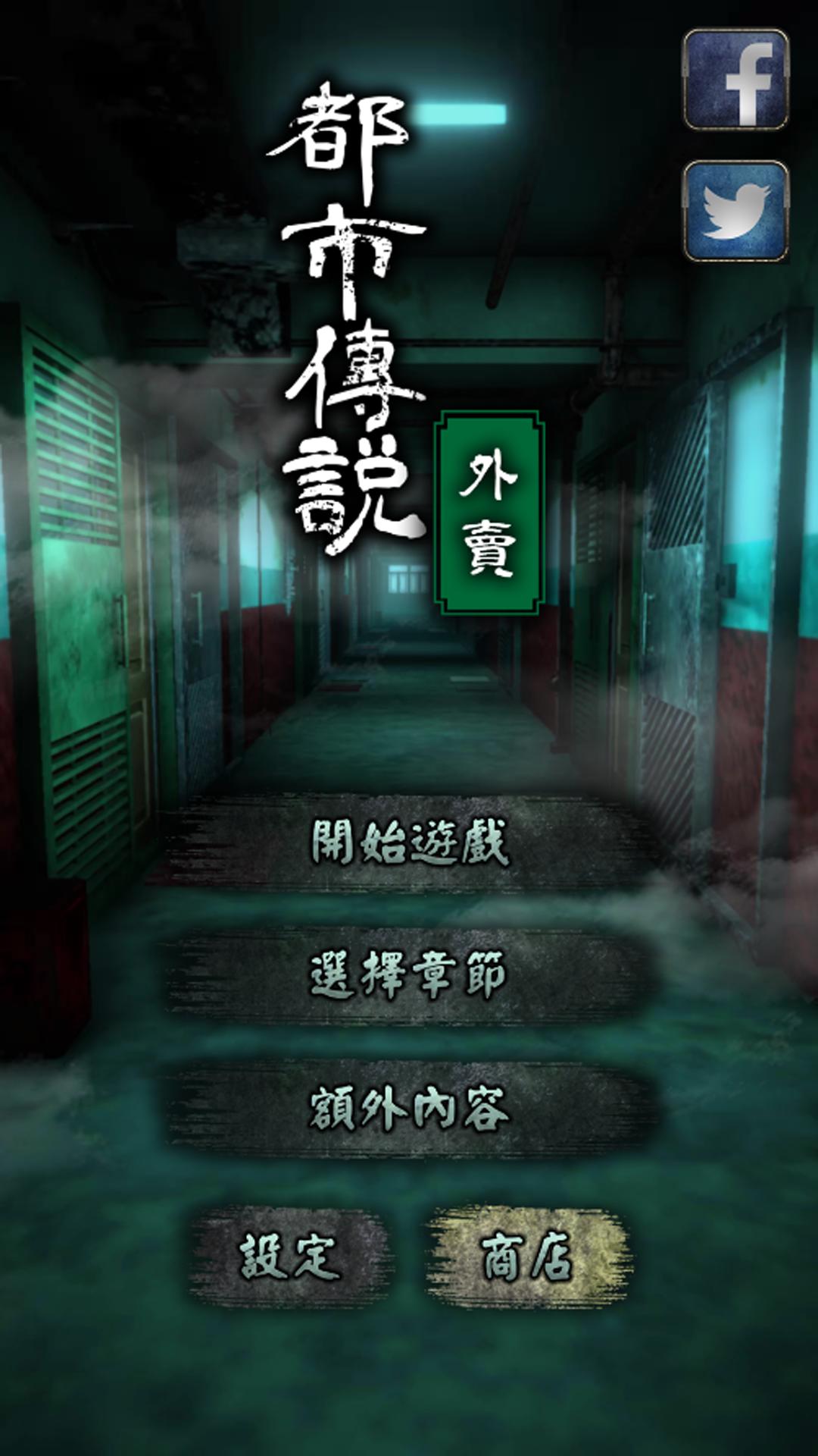 截图6