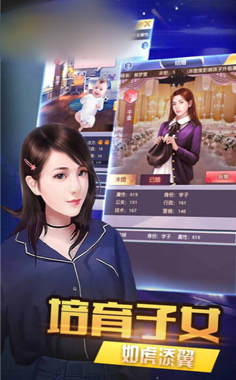 截图2