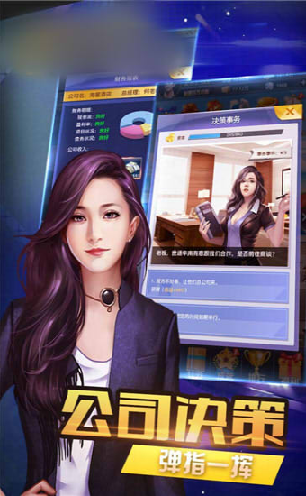 截图4