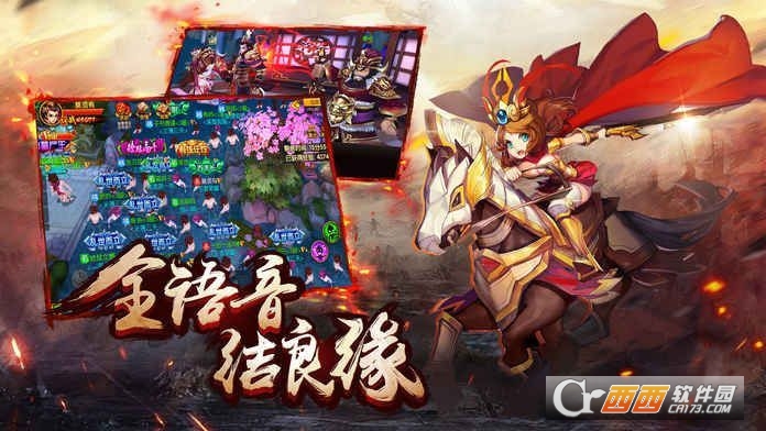 截图2