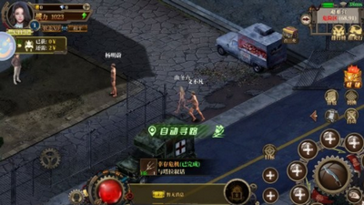 截图3