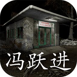 孙美琪疑案冯跃进1.0.0图标