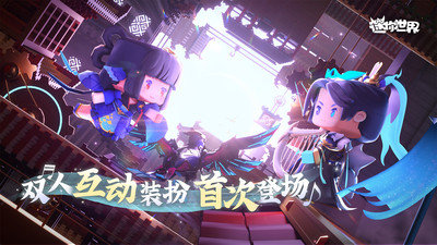 迷你世界旧版图1