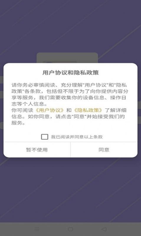 爱职宝app图4