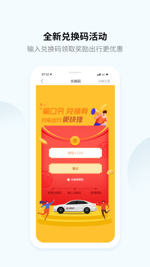 大昌出行图1