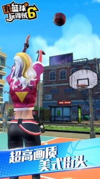 我篮球玩得贼6免广告