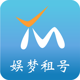 娱梦租号app图标