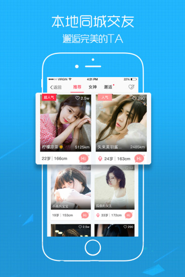 溧阳论坛图3