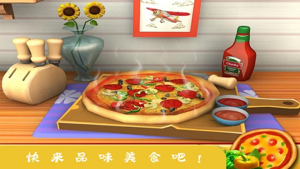 托卡小镇厨房烹饪图3