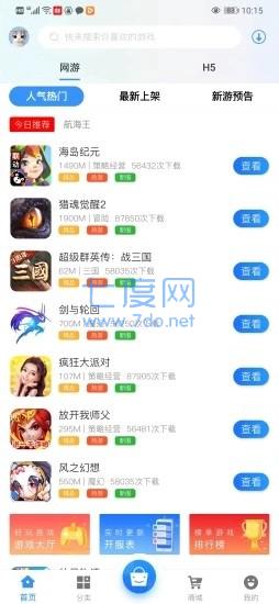 G团游戏图2