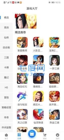 G团游戏图3