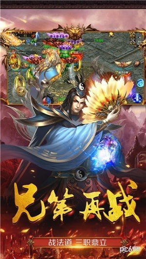 截图2