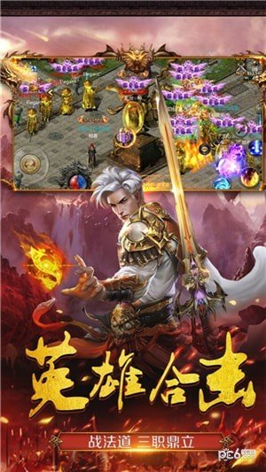截图3