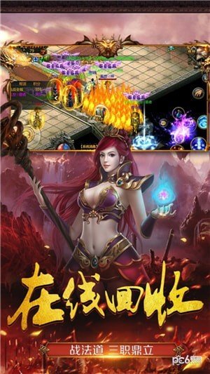 截图5