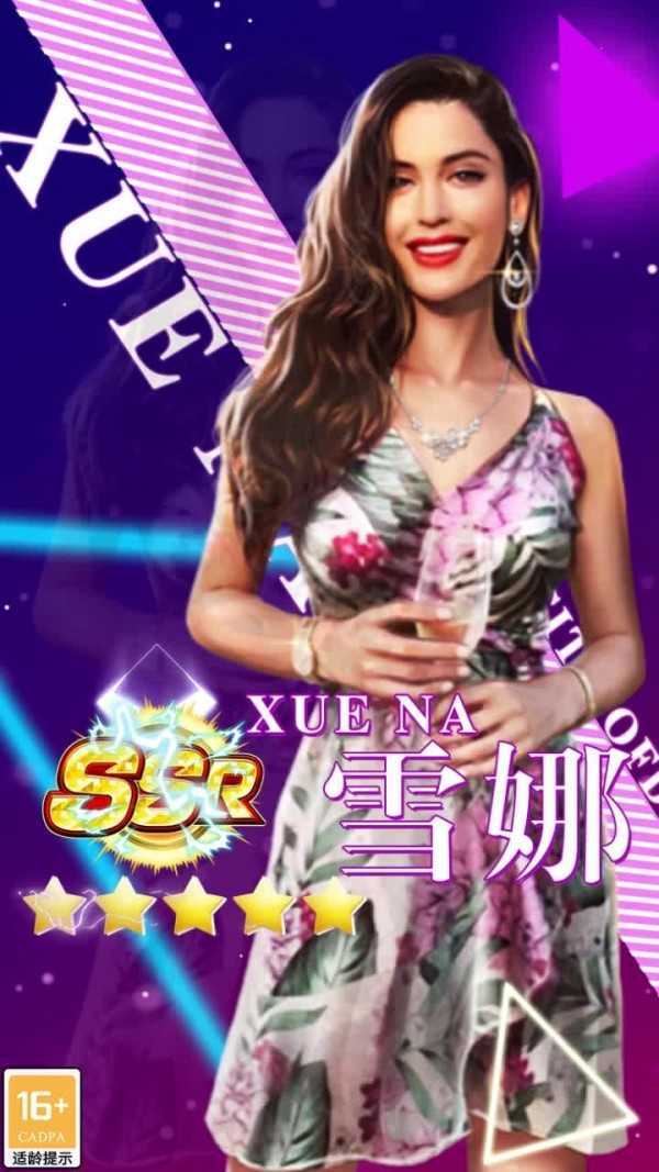 截图3