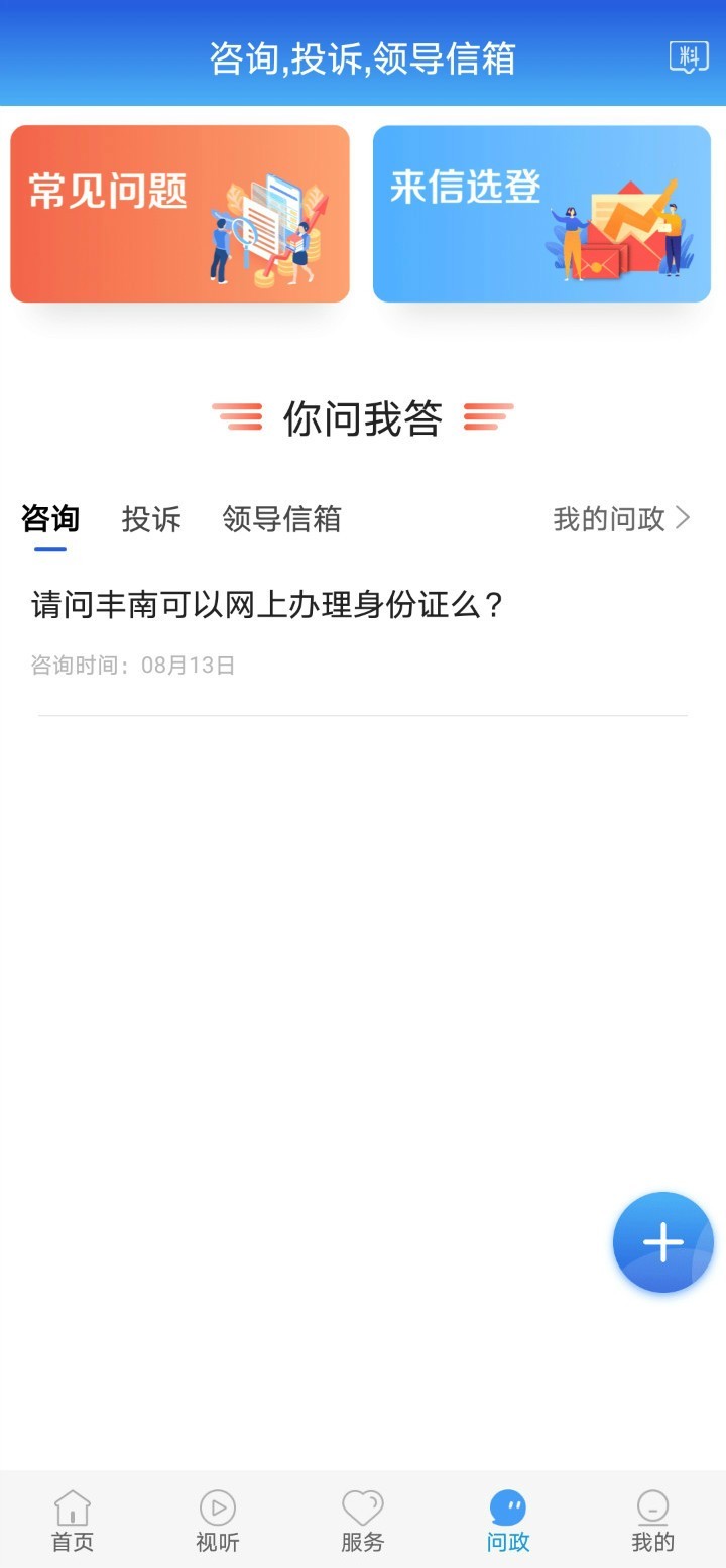 冀云丰南图3