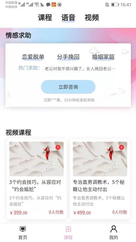 久久情感图1