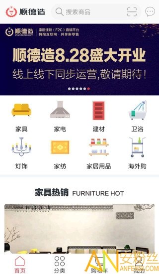 顺德造图2