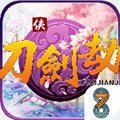 刀剑劫图标