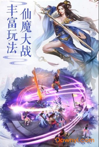 刀剑劫图1