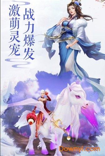 刀剑劫图3
