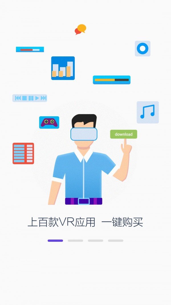 picovr助手免费版图2
