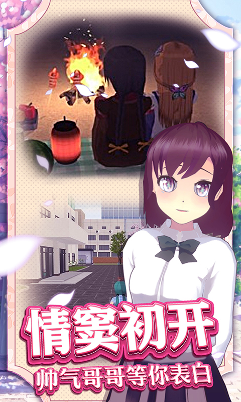 乞丐找老婆手机版