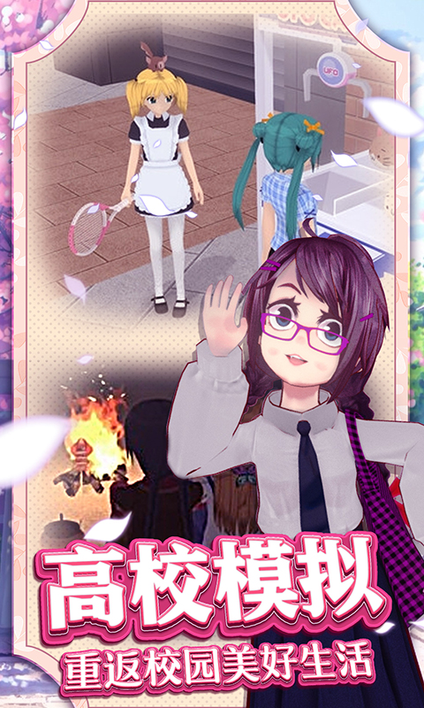 乞丐找老婆手机版截图4