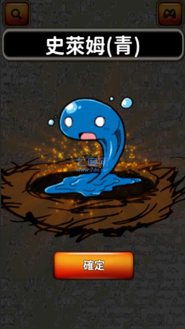 戳戳魔物蛋图2