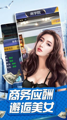 截图2