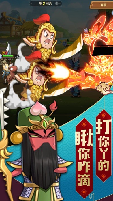 二弟别怕图3