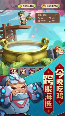 二弟别怕图1