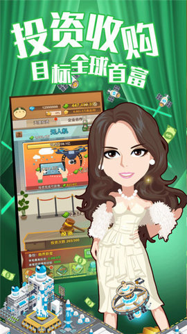截图1