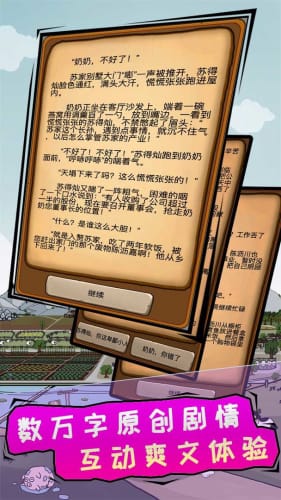 截图2