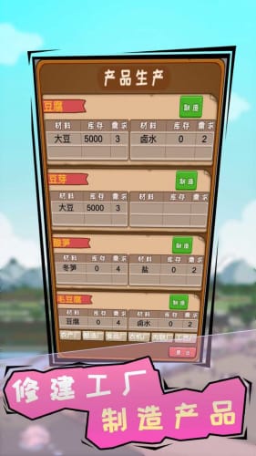 截图5
