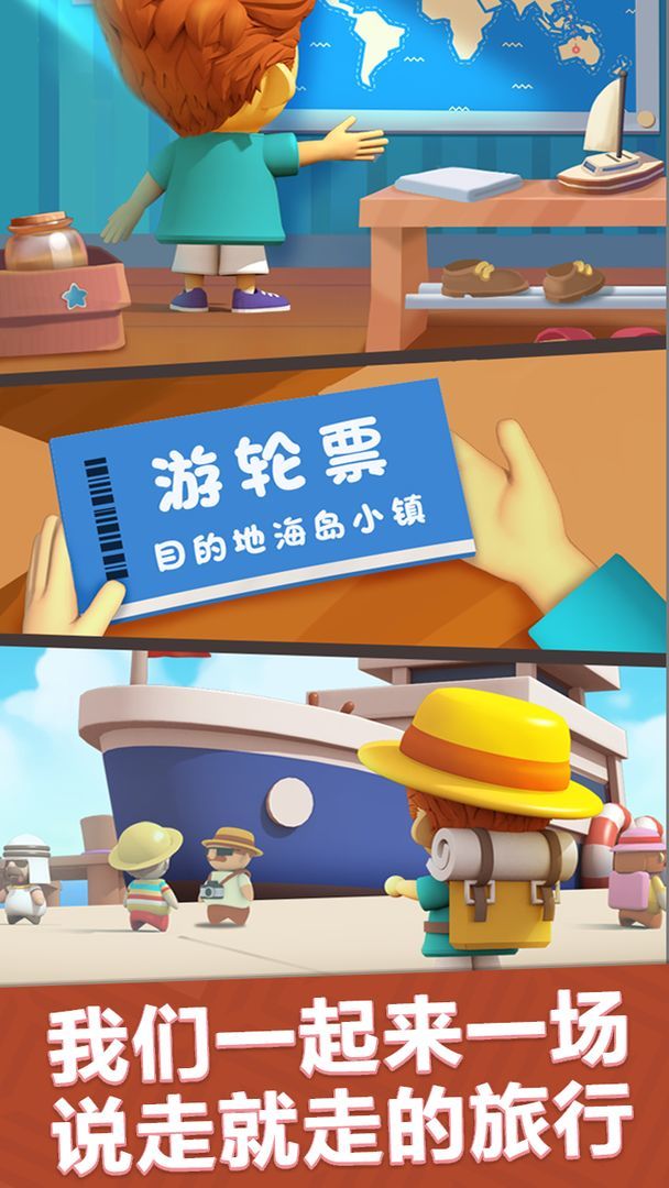 截图3