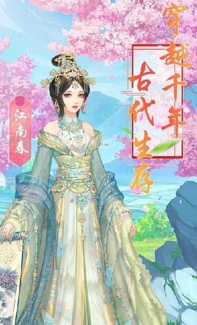 宫本佳人图1